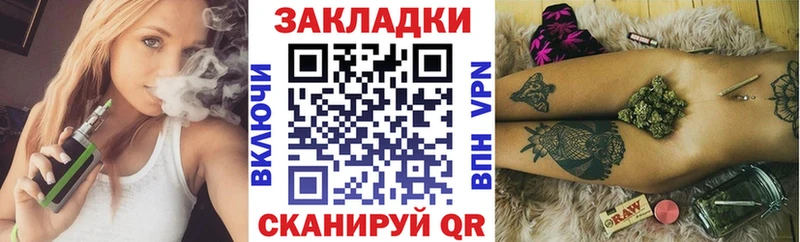 Наркота Николаевск-на-Амуре Кокаин  СОЛЬ  Псилоцибиновые грибы  АМФ  ГЕРОИН  Каннабис  ГАШ 