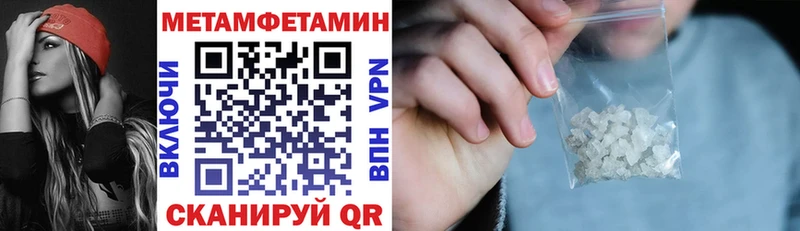 АМФ 97% закладка mega ТОР Николаевск-на-Амуре
