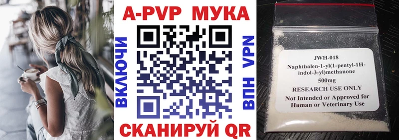 это клад  Николаевск-на-Амуре  Альфа ПВП VHQ 
