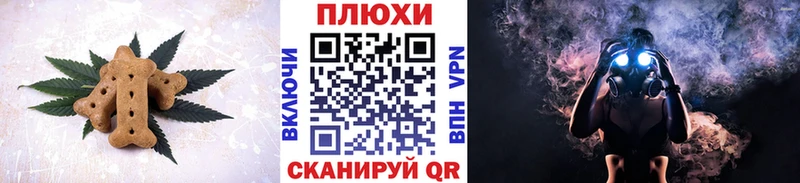 наркошоп Николаевск-на-Амуре Печенье с ТГК марихуана