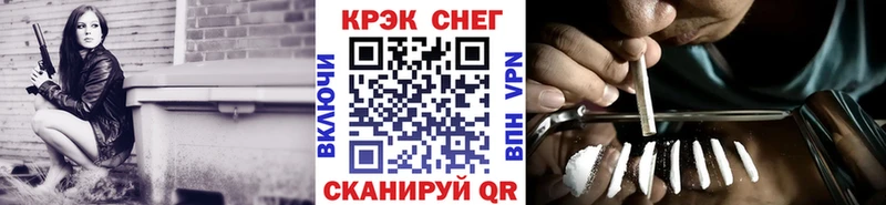 Cocaine VHQ Николаевск-на-Амуре