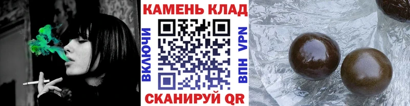 ГАШ Изолятор  купить закладку  Николаевск-на-Амуре 