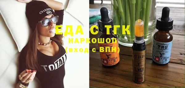 кокаин премиум Балахна