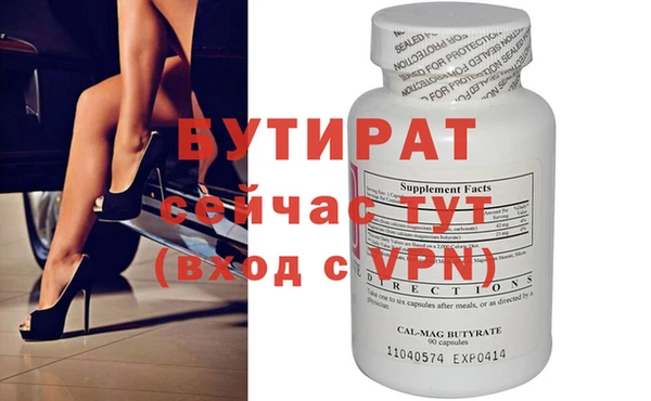 марки nbome Михайловск