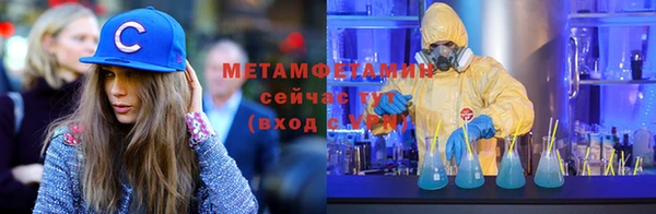 мяу мяу кристалл Михайловка