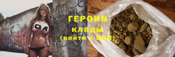 мяу мяу кристалл Михайловка