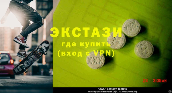 mix Навашино