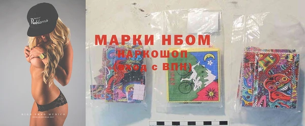 кокаин перу Надым