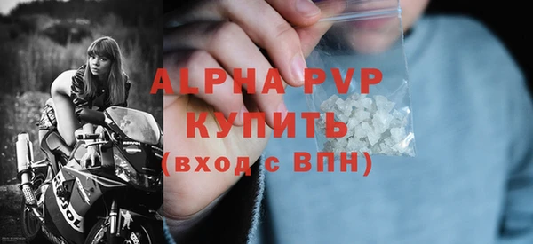 ALPHA PVP Дмитров