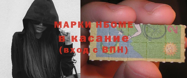 прущие крисы Михайлов