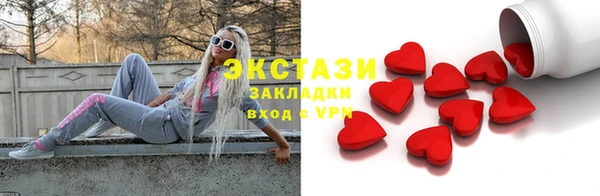 марки nbome Михайловск