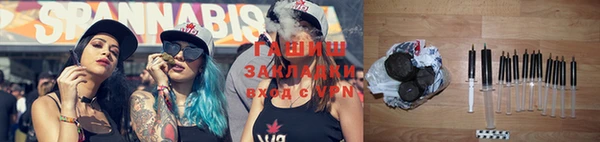 мяу мяу кристалл Михайловка