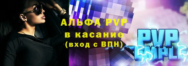 мяу мяу кристалл Михайловка