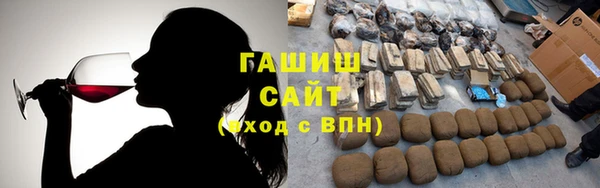 марки nbome Михайловск