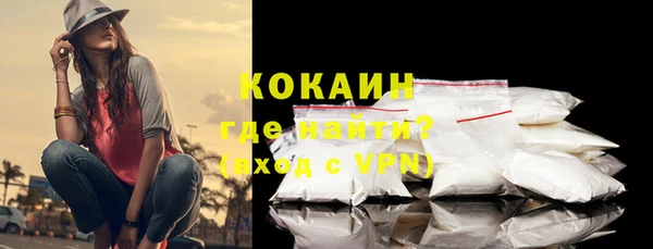 мяу мяу кристалл Михайловка