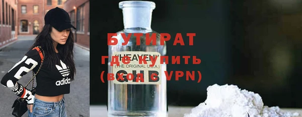 марки nbome Михайловск
