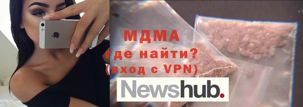 мяу мяу кристалл Михайловка