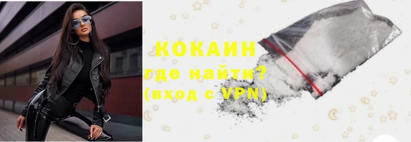 мяу мяу кристалл Михайловка