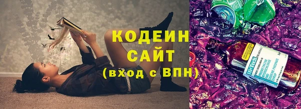 прущие крисы Михайлов