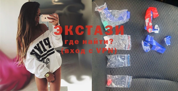 мяу мяу кристалл Михайловка