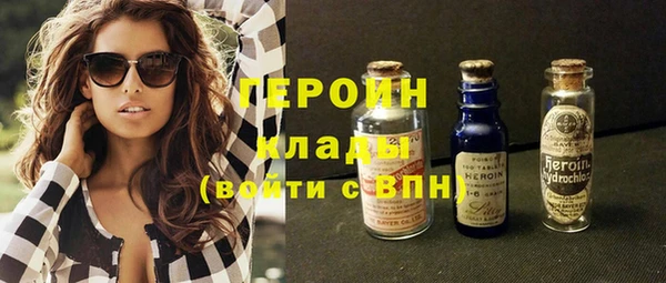 марки nbome Михайловск