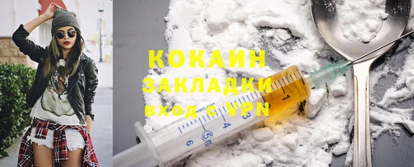 прущий лед Балабаново