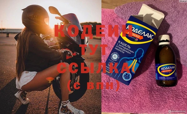 мефедрон мука Баксан