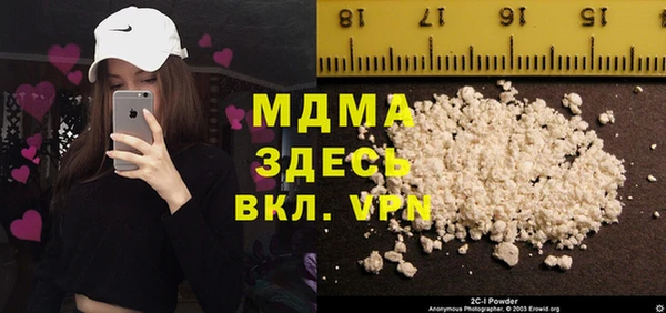 марки nbome Михайловск