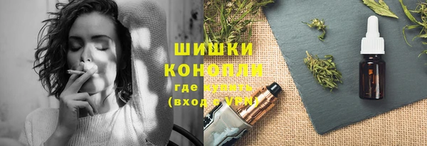марки nbome Михайловск