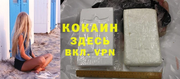 кокаин Наволоки