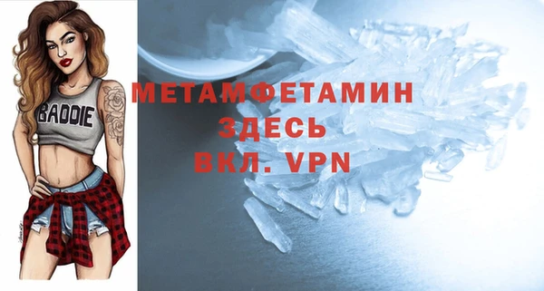 прущие крисы Михайлов
