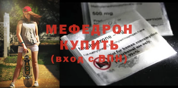 марки nbome Михайловск