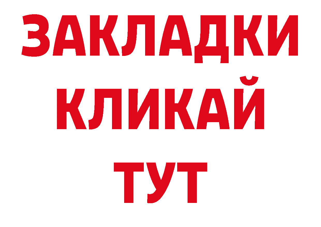 Где найти наркотики? сайты даркнета официальный сайт Николаевск-на-Амуре