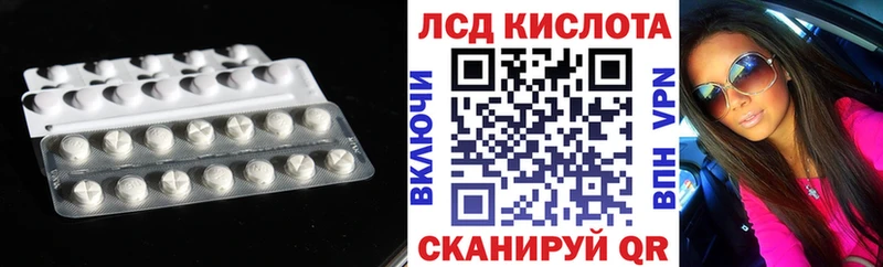 где можно купить наркотик  Николаевск-на-Амуре  ссылка на мегу как войти  ЛСД экстази ecstasy 