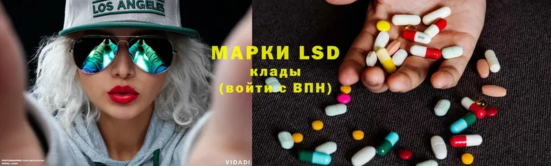 LSD-25 экстази кислота  Николаевск-на-Амуре 