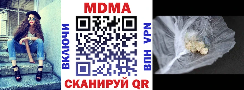 OMG как войти  дарнет шоп  Николаевск-на-Амуре  MDMA кристаллы 