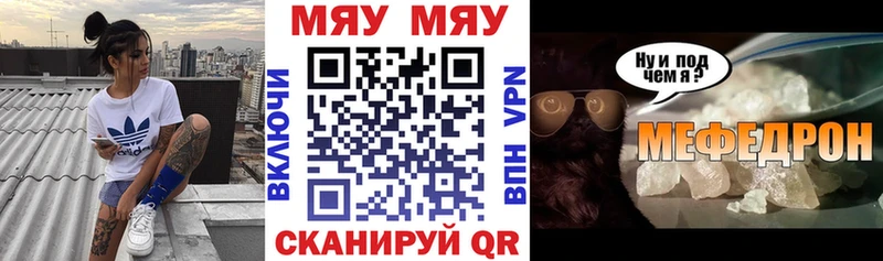 как найти   Николаевск-на-Амуре  МЕФ VHQ 