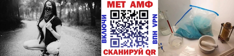 купить  сайты  Николаевск-на-Амуре  Первитин винт 