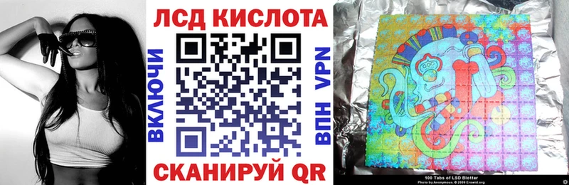 Наркотические марки 1,8мг Николаевск-на-Амуре