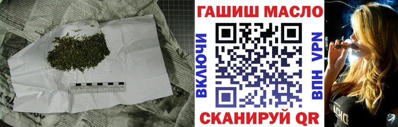 Дистиллят ТГК вейп с тгк  где купить наркоту  Николаевск-на-Амуре 
